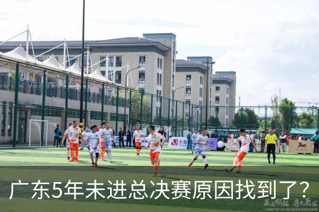 广东5年未进总决赛原因找到了？1人被李春江挖走，杜锋似失去双臂